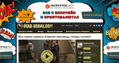 Desktop Screenshot of dead-serial.com
